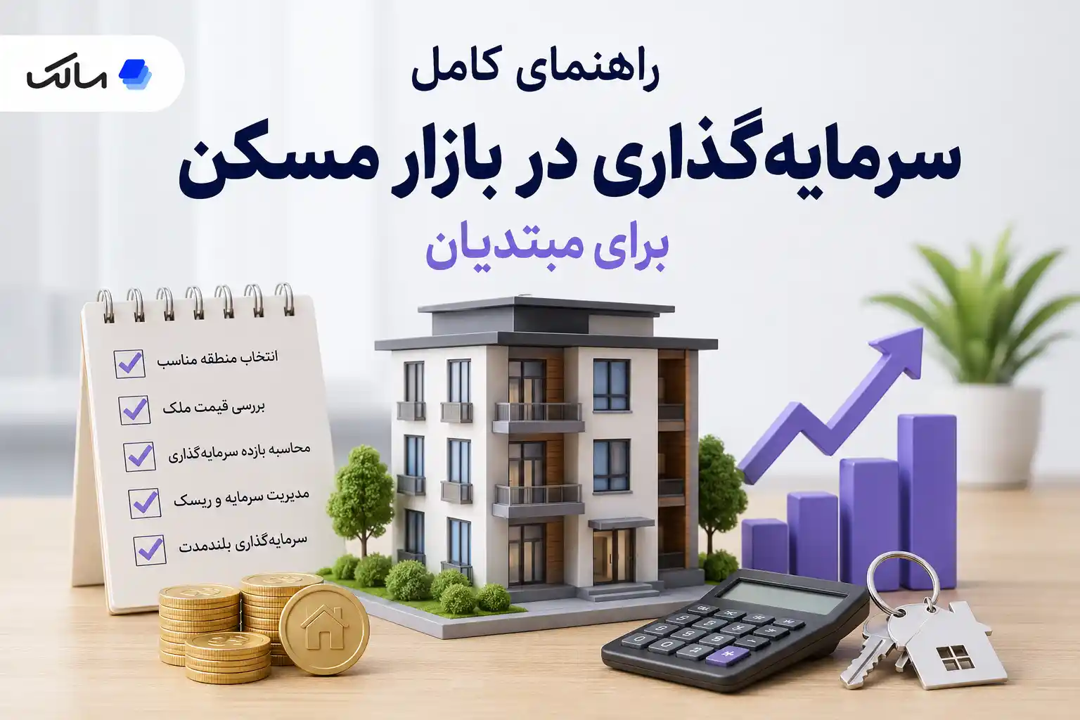 زعفران رو گران نخرید، بهترین قیمت بازار